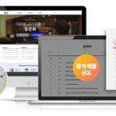 네트워크 공인중개사사무소 이미지