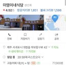 해장국하우스 이미지