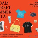 신진상회