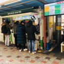 컵밥먹고
