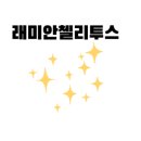 부자동네공인중개사사무소 이미지