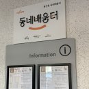 허내과의원 | [동대문구 보건소 보건증 발급] 민간병원에서 3000원에 할 수 있는 법! &amp; 한국건강관리협회 보건증 검사...