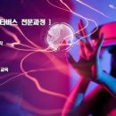 대전산업정보학교 파이낸셜뉴스