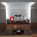 품격상조