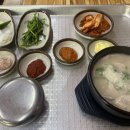 전숙돈만난국밥 네이버블로그