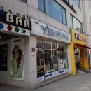 예스안경원 이미지