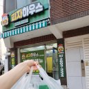 가성비 갑 신정 피자 맛집 -피자하우스 양천직영점