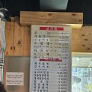 삼일정육식당 이미지