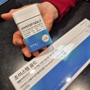 죠이 | 관절영양제 추천 죠이스텝골드 후기｜50대 이후 무릎 뻣뻣함 관리 시작