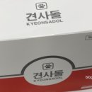 기백덴탈 이미지