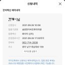 숨편한이비인후과의원 이미지