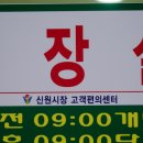 남부시장 공중화장실 이미지