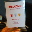 한끼정 위례점 | 위례한우맛집에서 제대로 된 한 끼 한우각 위례점 한우차돌삼합 후기