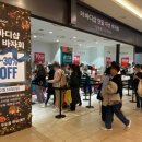 더바디샵신세계