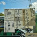 만경터미널 이미지