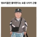 또,영