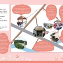 대촌산들길 이미지