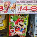 행운슈퍼 | 일본 젤리 슈퍼마리오 구미 콜라, 메론소다맛 후기