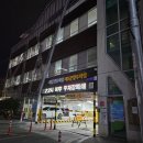 세종전통시장제1공영주차장 이미지