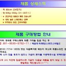 [동계훈련 용품] 포인트배트 판매 [착한가격 + 높은 퀄리티 + 무료배송] 이미지