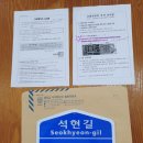 석현길 이미지