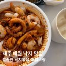 소랑애월 이미지