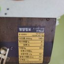 주식회사 모닝푸드