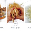 골뱅이 - 원주시 원일로 134 | 골뱅이