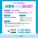 다도면복지센터 이미지