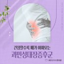 청사경희한의원 이미지