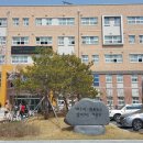 대전산업정보고등학교 이미지