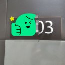 (주)크린랜드 네이버블로그
