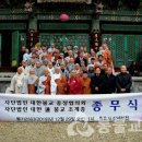충효사 이미지