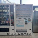 (주)티에스씨 - 성남시 중원구 | (주)티에스씨