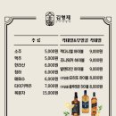 김형제고기의철학 부산서면점 이미지