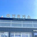 농심주유소 이미지