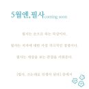 재이라이팅 이미지