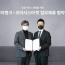 케이이커머스