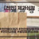 율율상점 이미지