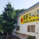 태광오피스텔3 이미지