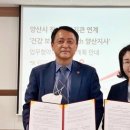 국민건강보험공단
양산지사 이미지