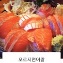 오로지연어랑 이미지