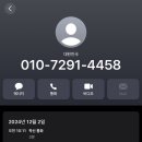 톡 쇼핑하기 로즈하트 쇼핑몰 무료 체험단 보이스피싱 사기당한 후기 회원가입 했는데 아이디가 없네?