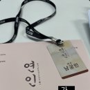 남궁민이 올해 출연한다는 MBC 드라마.jpg 이미지