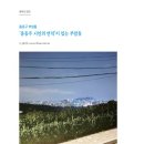 종로-종로-종로-종-218 이미지