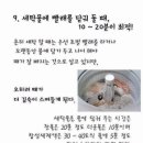 화정세탁소