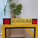 스쿨버스 문구 이미지