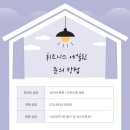 휘트니스 에일린 이미지