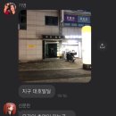 자야네김밥 이미지