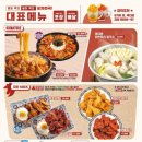 포차천국서정 네이버블로그
